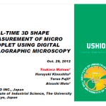 REAL-TIME 3D SHAPE MEASUREMENT OF MICRO DROPLET USING DIGITAL HOLOGRAPHIC MICROSCOPY